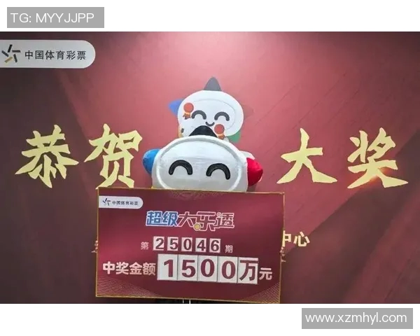 大乐透中奖者真实现身分享中奖经历与心路历程揭秘