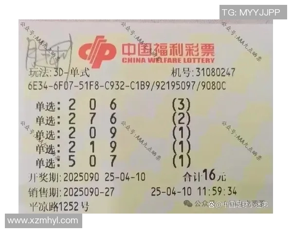 探索福彩3D机真人图的奥秘与技巧助你中奖之路更顺畅